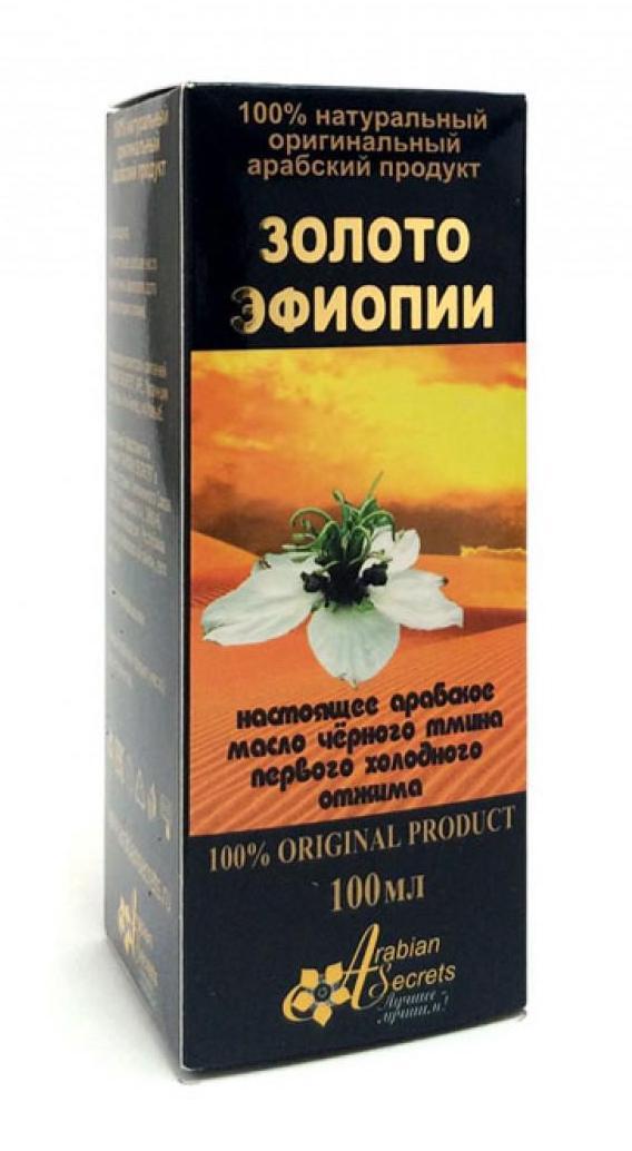 Семена Эфиопского Черного Тмина Купить