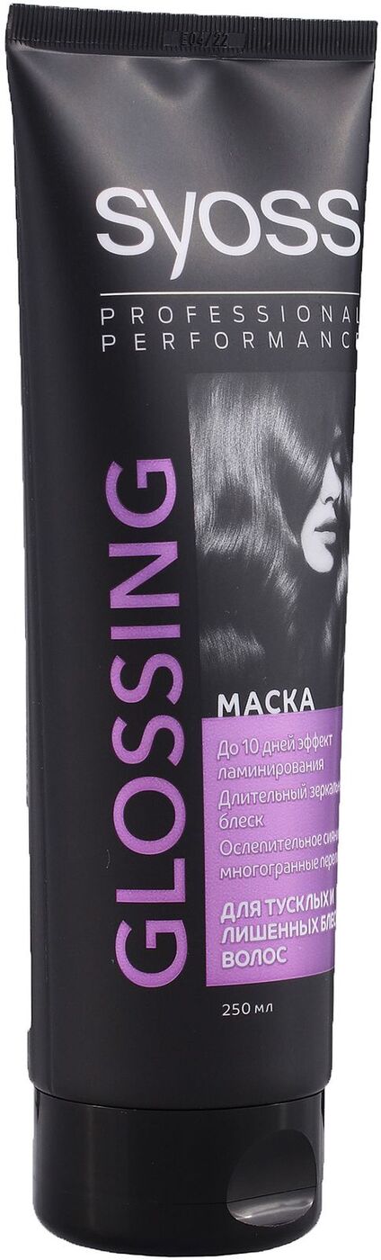 Маска для волос syoss glossing shine-seal с эффектом ламинирования