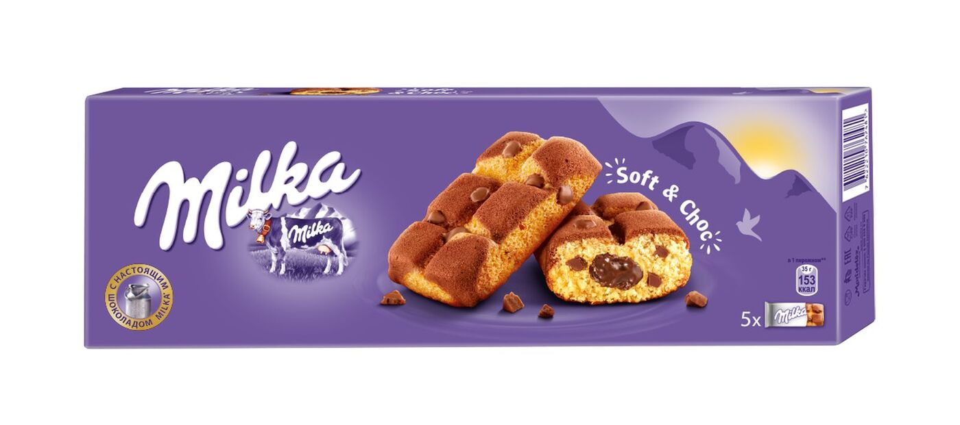 Milka шарики шоколадные