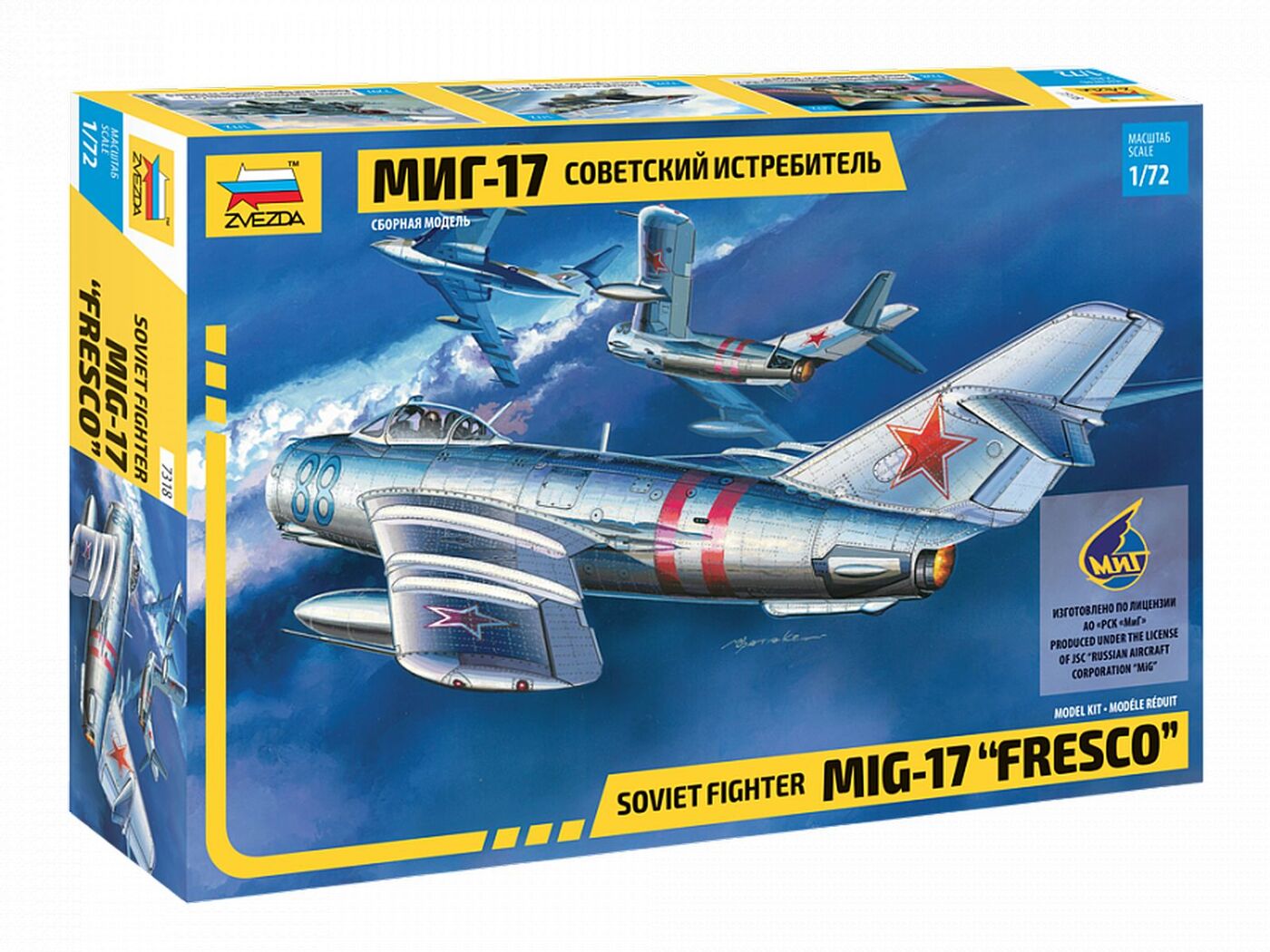 Модель самолетов zvezda. Миг-17 звезда 1/72. Советский истребитель сборная модель zvezda. Звезда модель истребитель 72. Сборная модель миг 17 звезда.