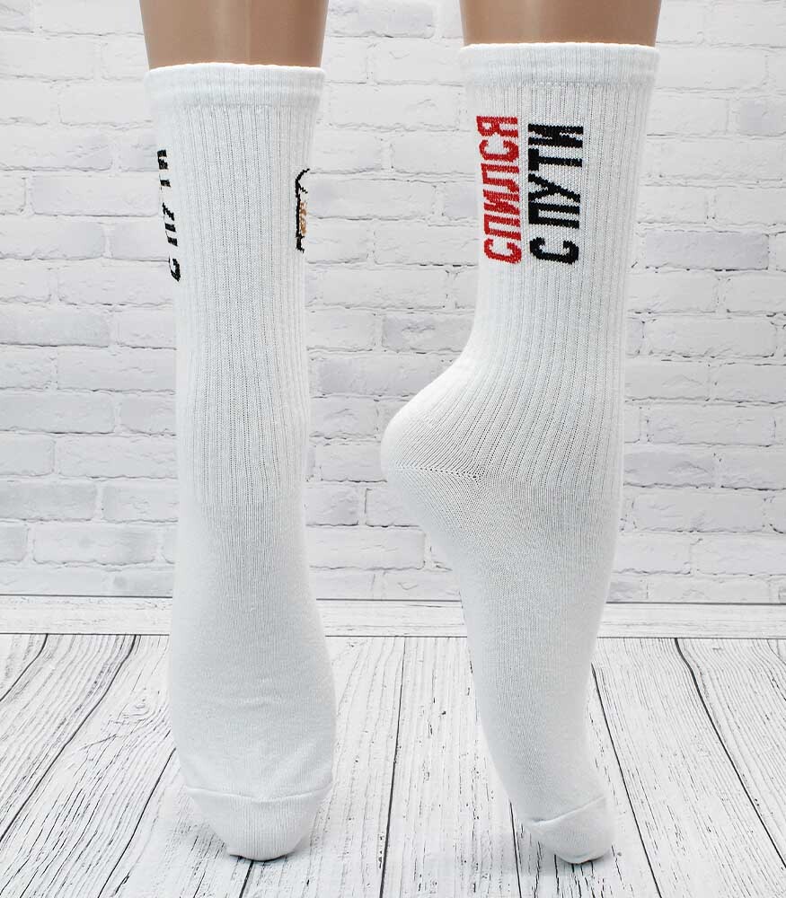 Длинные носки. Леро Сокс носки. Lero Socks носки мужские. Длинные носки с надписями. Носки унисекс длинные.