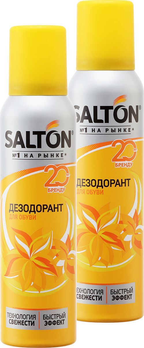 Дезодорант Для Обуви Salton Купить