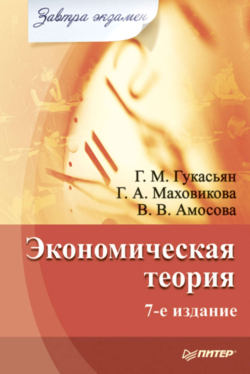 Магазин 5 Июня