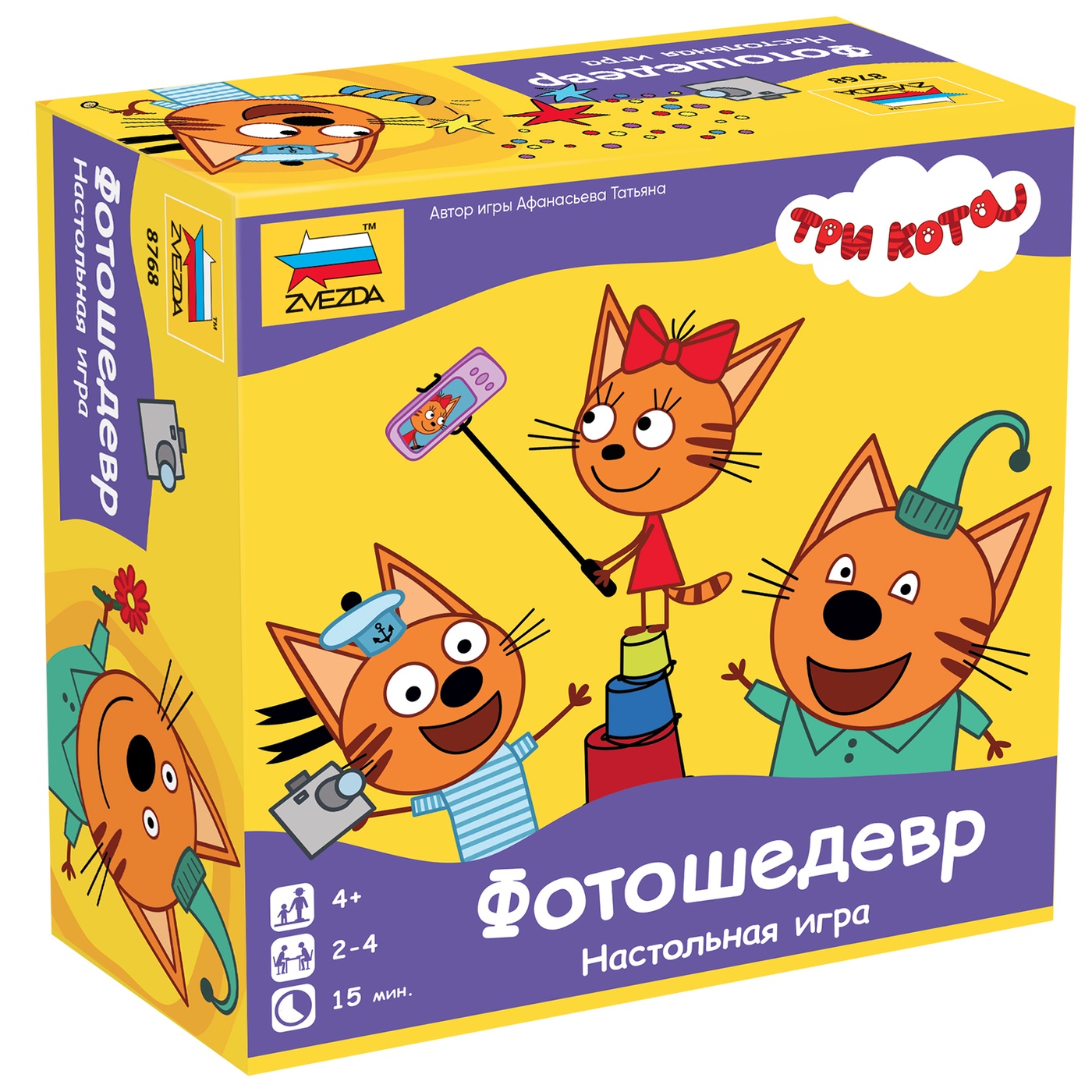 Игры 3 Кота Магазин