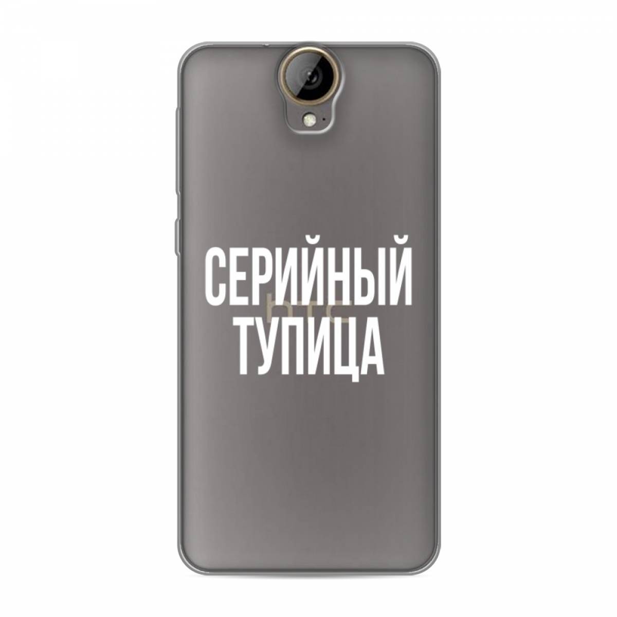 Htc One E9sw Чехол Купить