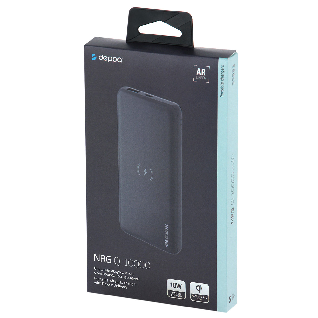 Deppa nrg power 10000. Deppa NRG Qi 10000 Mah. Deppa NRG Qi 33552. Deppa Power Bank 10000. Deppa QC 3.0 18w Black Ultra.