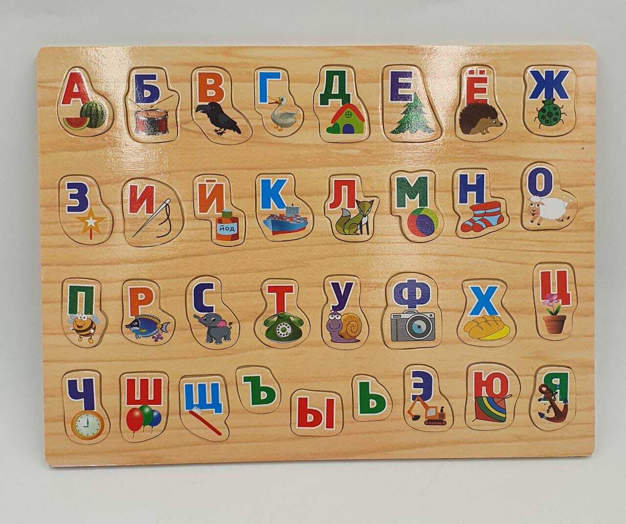 Деревянный Алфавит Для Детей Купить