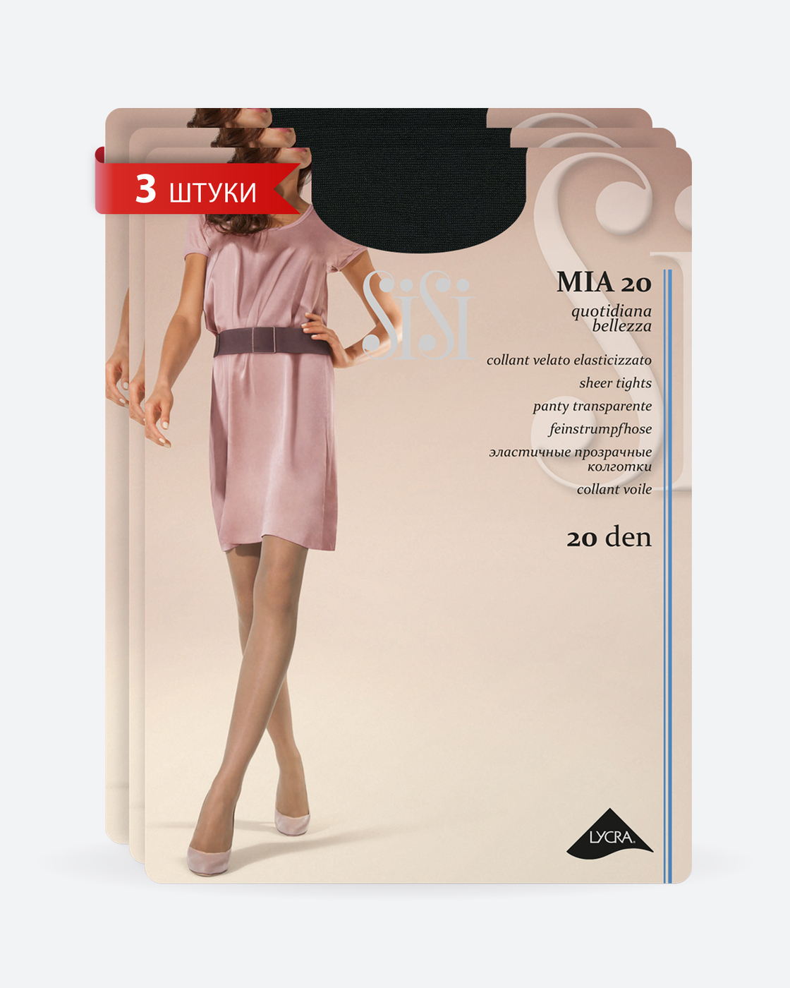 Колготки Sisi Mia Nero, 20 den, 3 шт — купить в интернет-магазине OZON ...