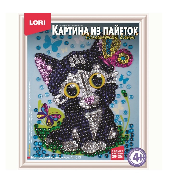 Интернет Магазин Картины Из Пайеток