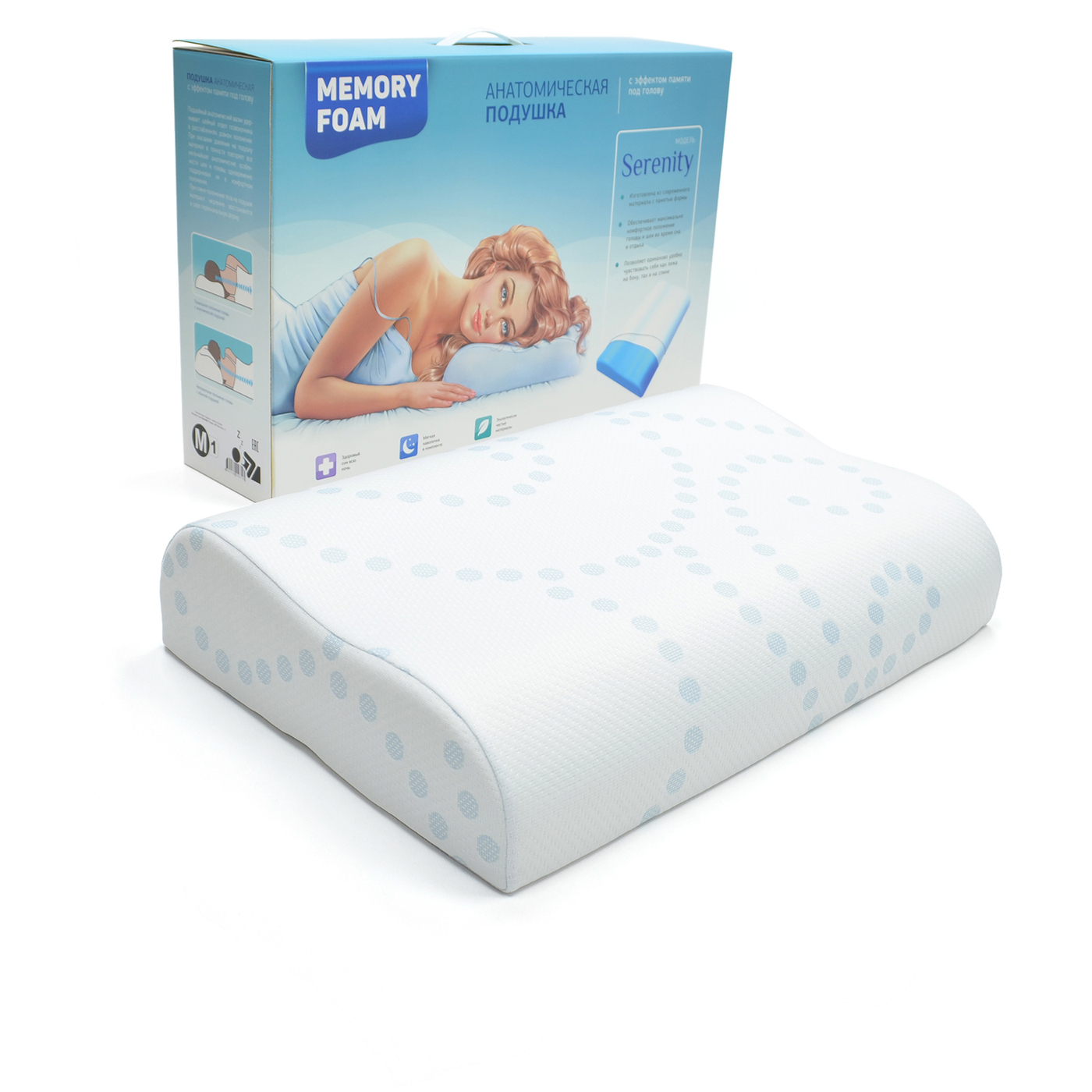 Ортопедическая Подушка Memory Foam Купить