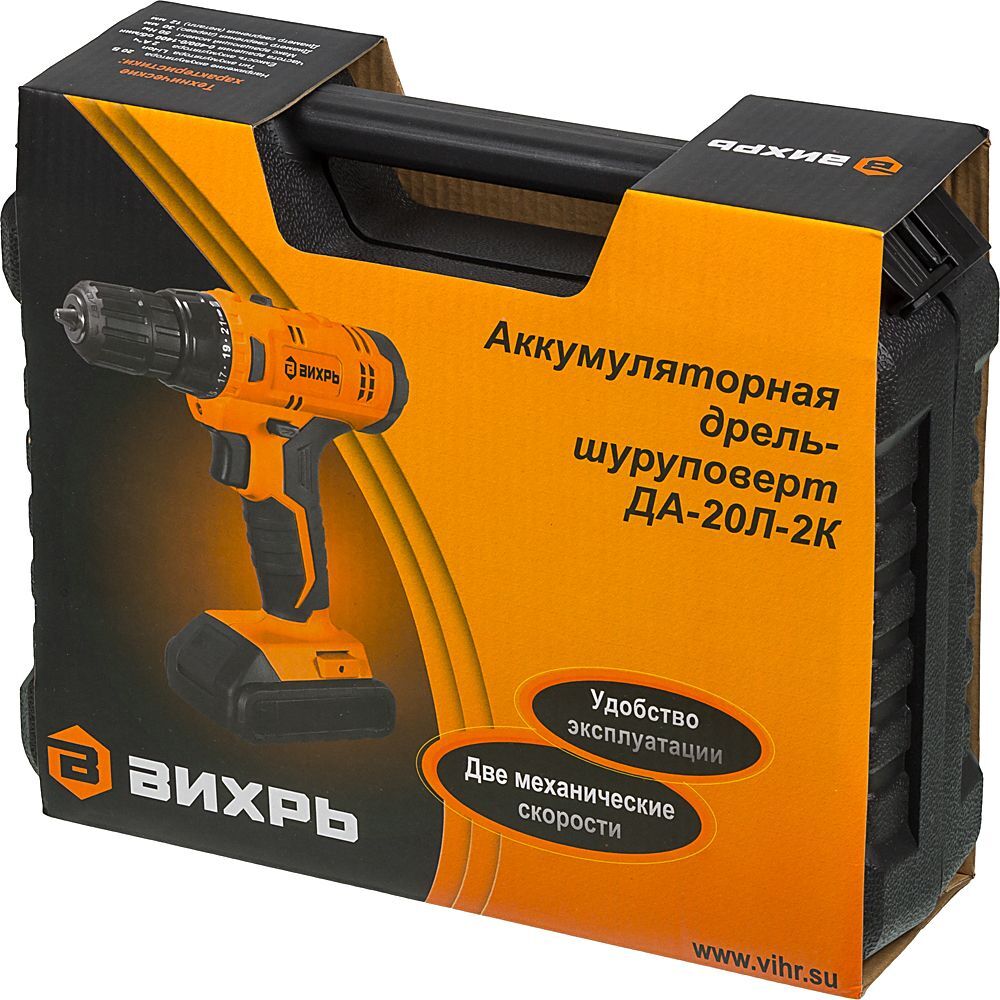 Вихрь да-20л-2к. Шуруповерт вихрь воронеж. Гайковерт hilda cj092 с кейсом и. Дрель аккумуляторная вихрь да-18л-2к. Дрель-шуруповерт аккумуляторная да-18л-2к (2,0 а/ч) вихрь.