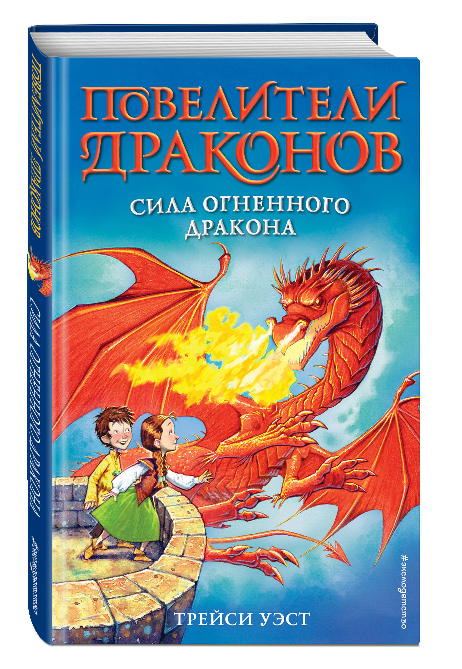 Книга Драконо – купить в интернет-магазине OZON по низкой цене в Беларуси,  Минске, Гомеле