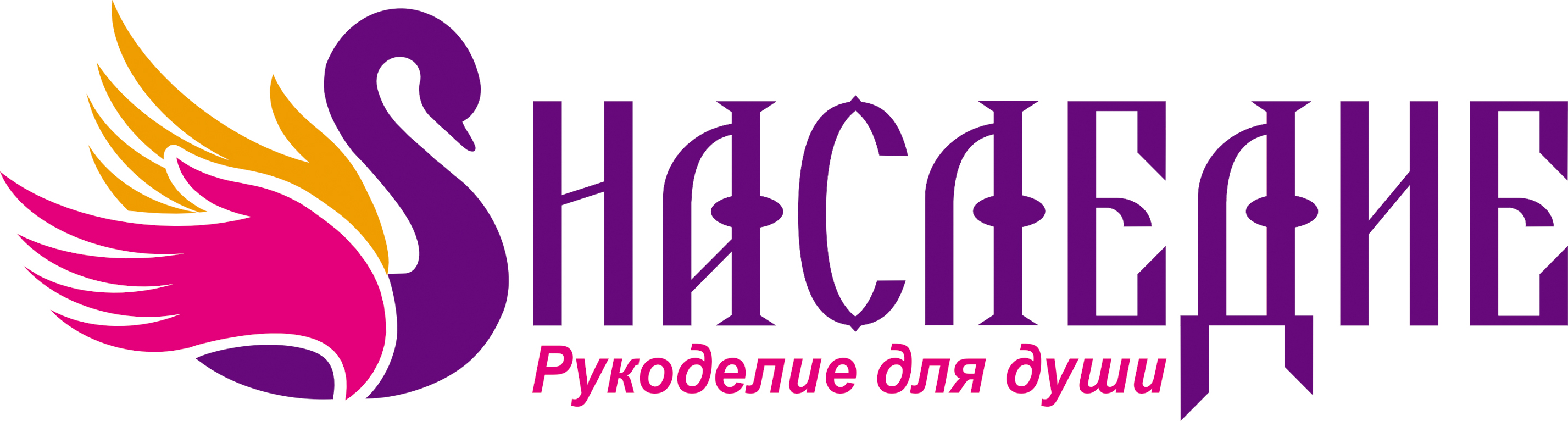 Эрагон кристофер паолини книга. Фирма наследие москва. Наследие интернет магазин. Читать наследие. Наследие интернет магазин.