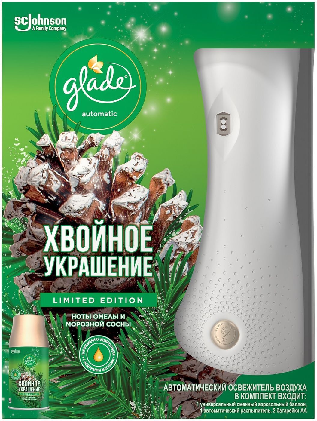 Освежитель воздуха Glade Хвойное украшение, автоматический, основной ...