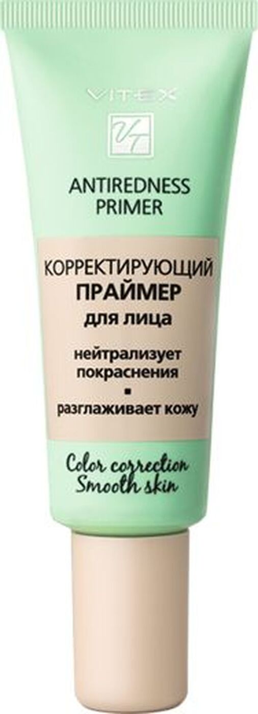 Как выглядит праймер для лица Витэкс Antiredness Primer Праймер для лица корректирующий, 20 мл - купить с дост