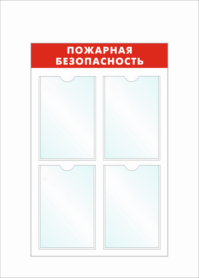 4 Кармана Магазин