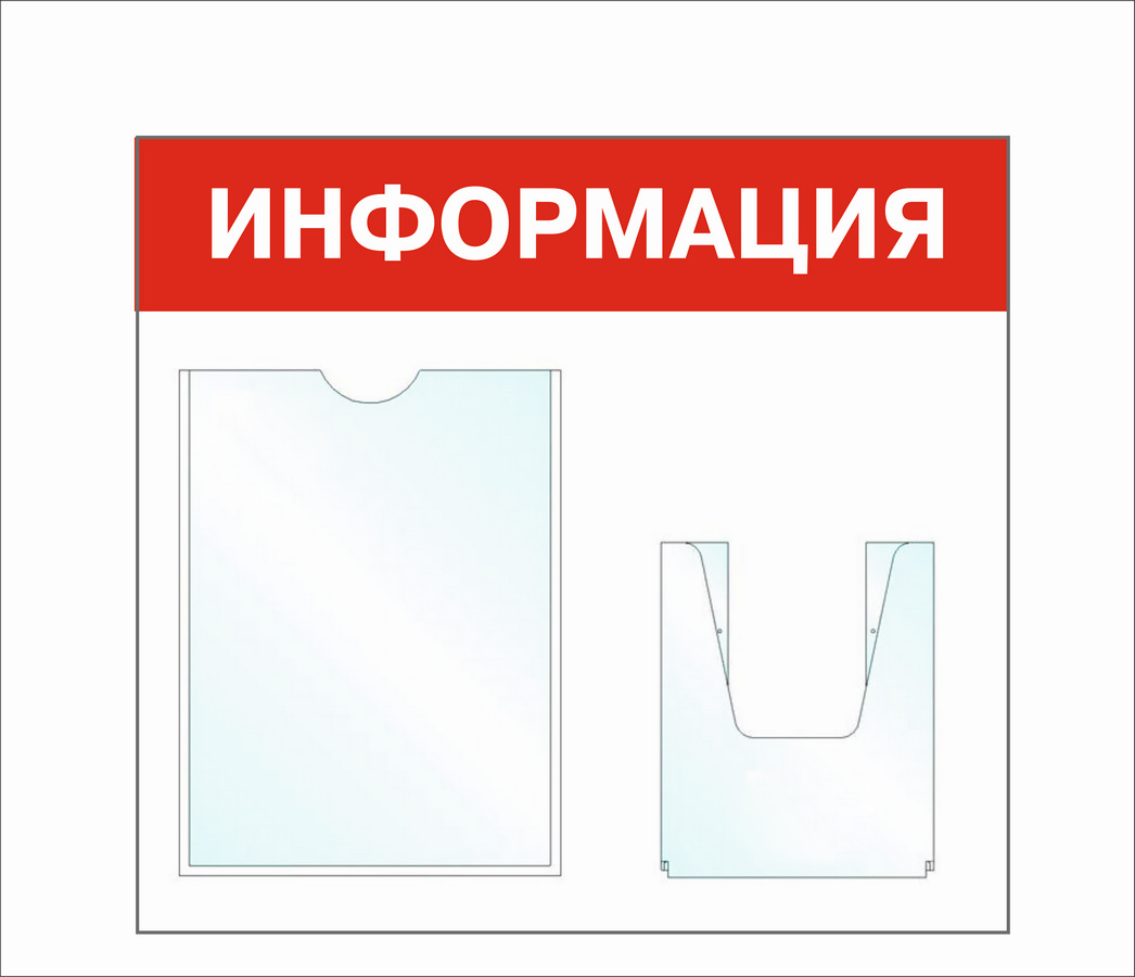 Два Кармана Интернет Магазин