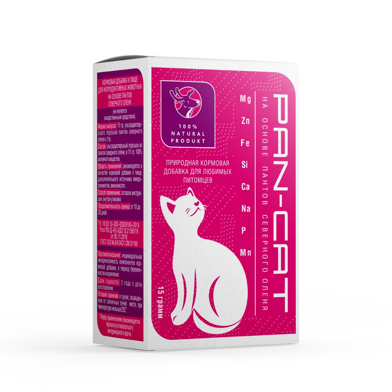 Панты натуральные витамины для кошек СилаСевера Pan-Cat