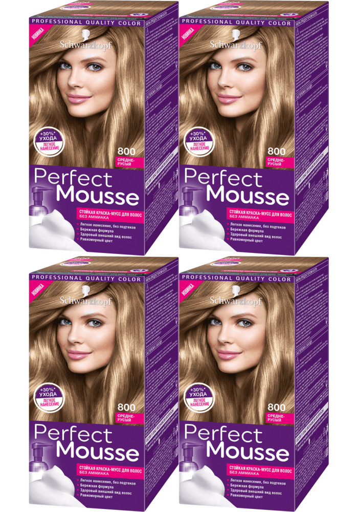 Perfect Mousse, Краска-мусс оттенок 800 средне-русый стойкая, комплект ...