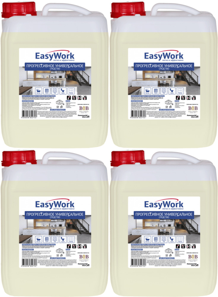 Easywork гель для унитазов. Сертификаты на средство для мытья полов easywork 5 л. Easywork для плит и духовок. Easywork средство для чистки кухонных духовок и плит 5 л. Жироудалитель easywork для кухонных духовок и плит 5 л.