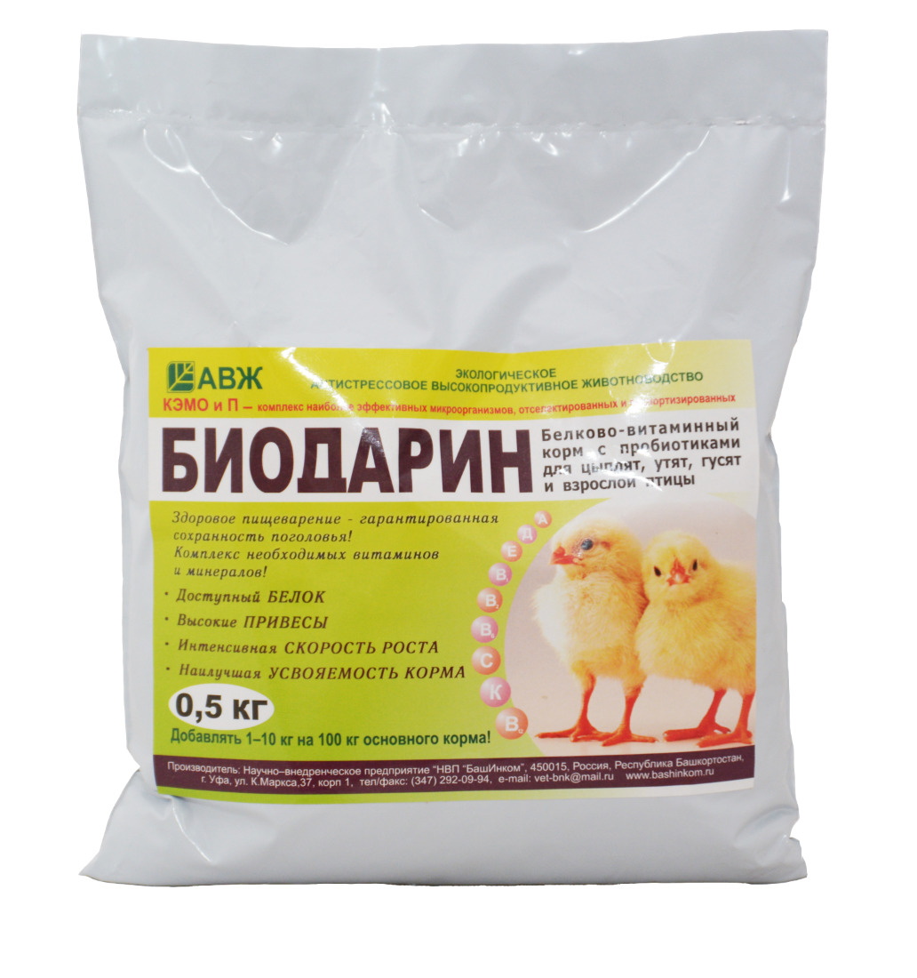 Какие лекарства дать цыплятам. Кормовая добавка "абиотоник" (150 мл). Ветоспорин Актив кормовая добавка. Премикс для цыплят бройлеров. БВМД С пробиотиком для цыплят премиум 1,7 кг.