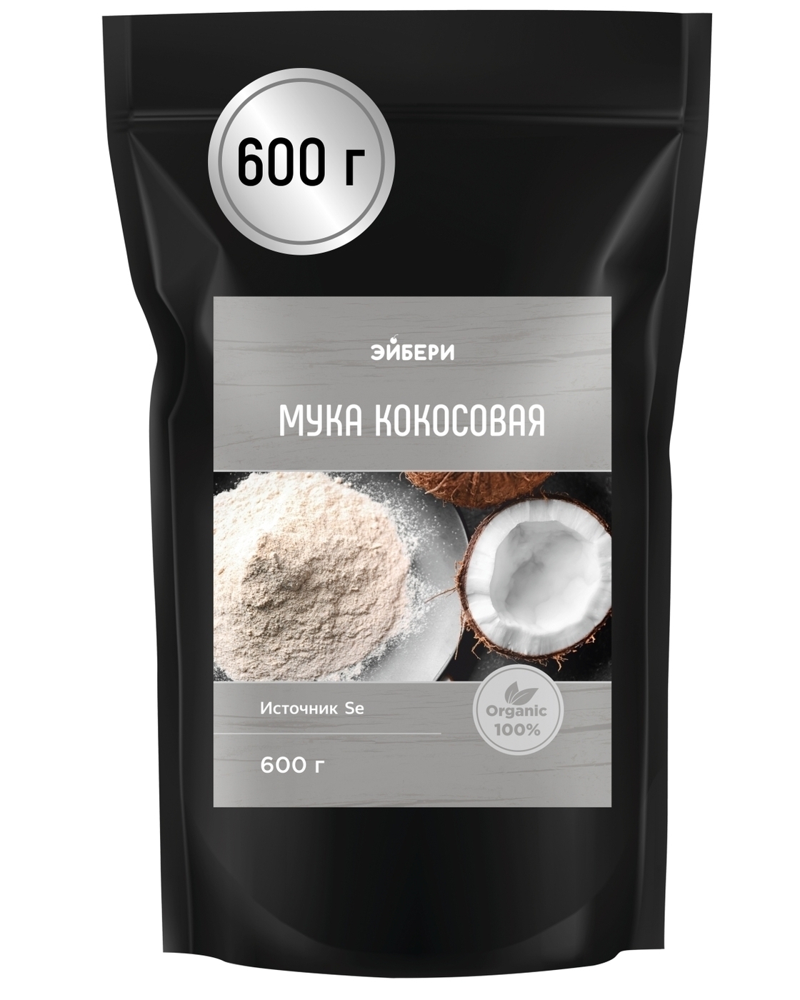 Кокосовая мука, 600 г / Мука кокоса органическая, 0,6 кг / Суперфуд ...