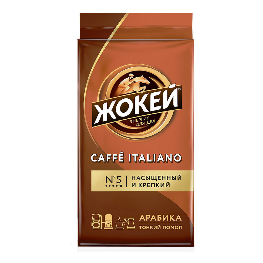 КофемолотыйЖокейCaffeItaliano,250г