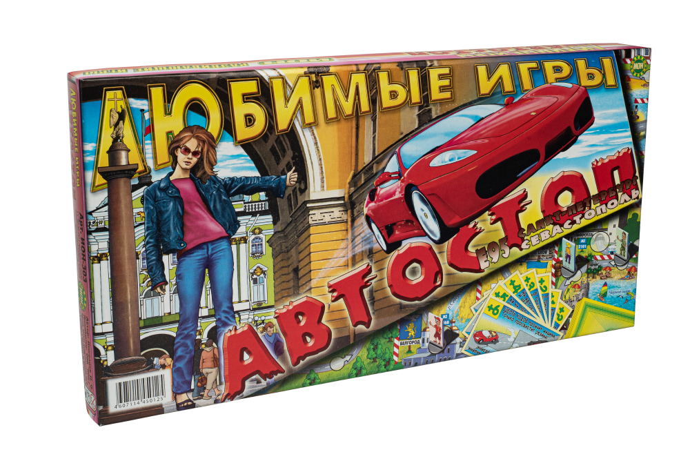 Магазин Игрушек Ион