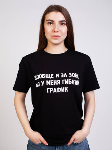 Интернет Магазин Футболки Женские Прикольные