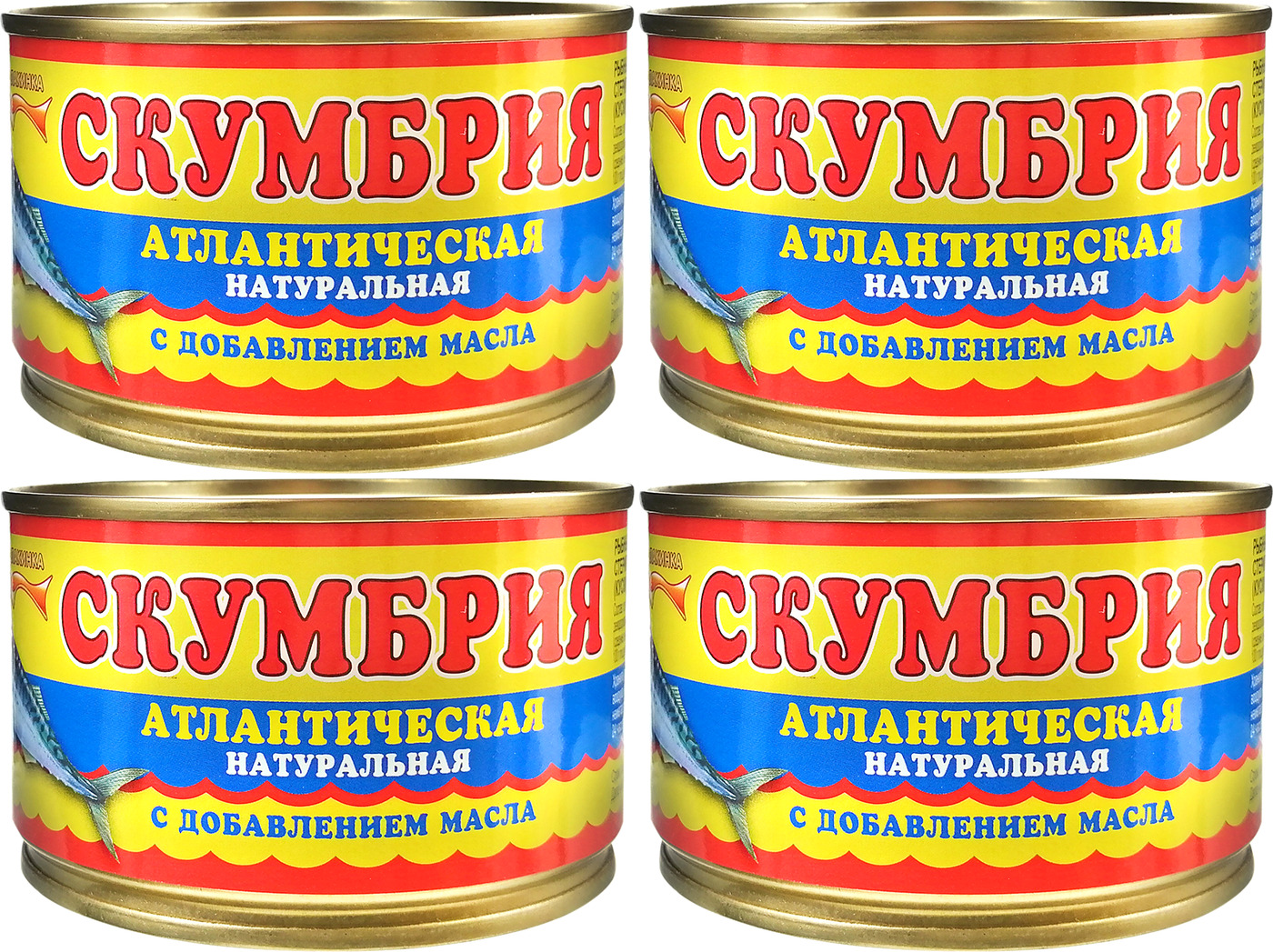 Консервы рыбные - Скумбрия "Лакинка", 240 г - 4 шт — купить в интернет ...