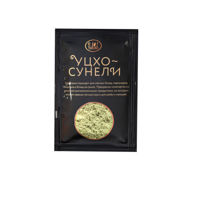 Уцхо сунели что входит. Специя уцхо сунели. Уцхо сунели что входит. Уцхо-сунели фото. Уцхо сунели что входит.