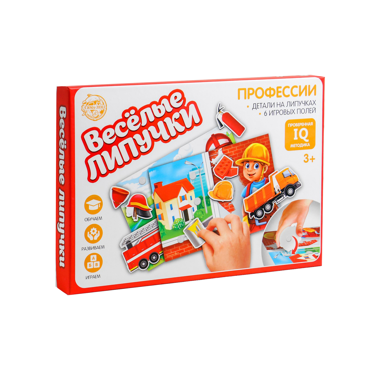 профессии игра на липучках для детей. умные игры дары природы. игры на липучках профессии. веселые липучки профессии. игра на липучках профессии для дошкольников.