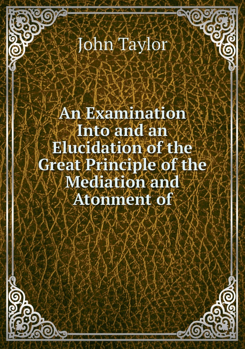 Respectful disrespectful. Examine into. Острый панкреатит у детей диагностика. Хронический панкреатит у детей. Педиатр и ребенок.