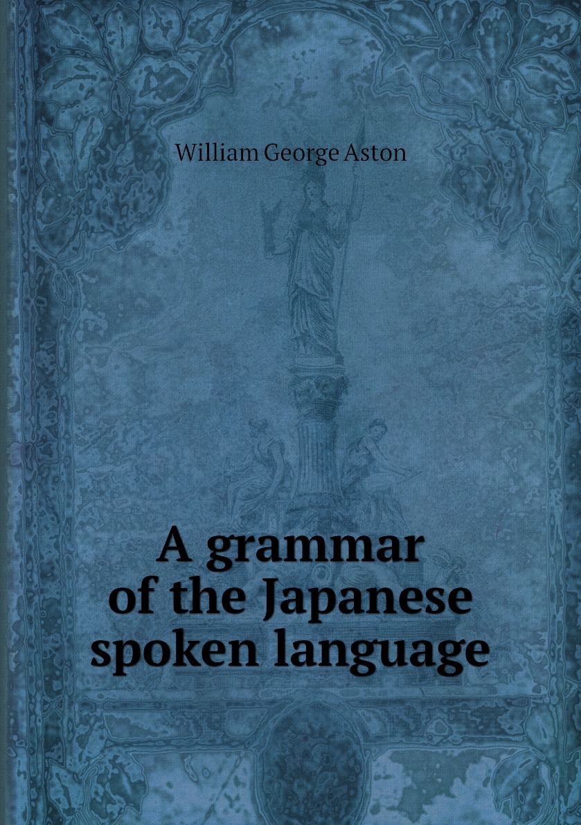 Japanese the spoken language