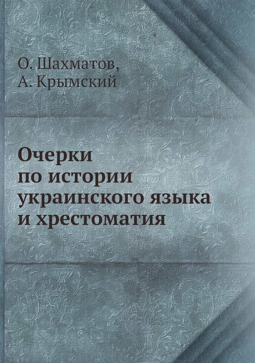 Критические заметки. Задачник по теории вероятности. Гмурман в.е теория вероятностей и математическая статистика. Гмурман задачник.