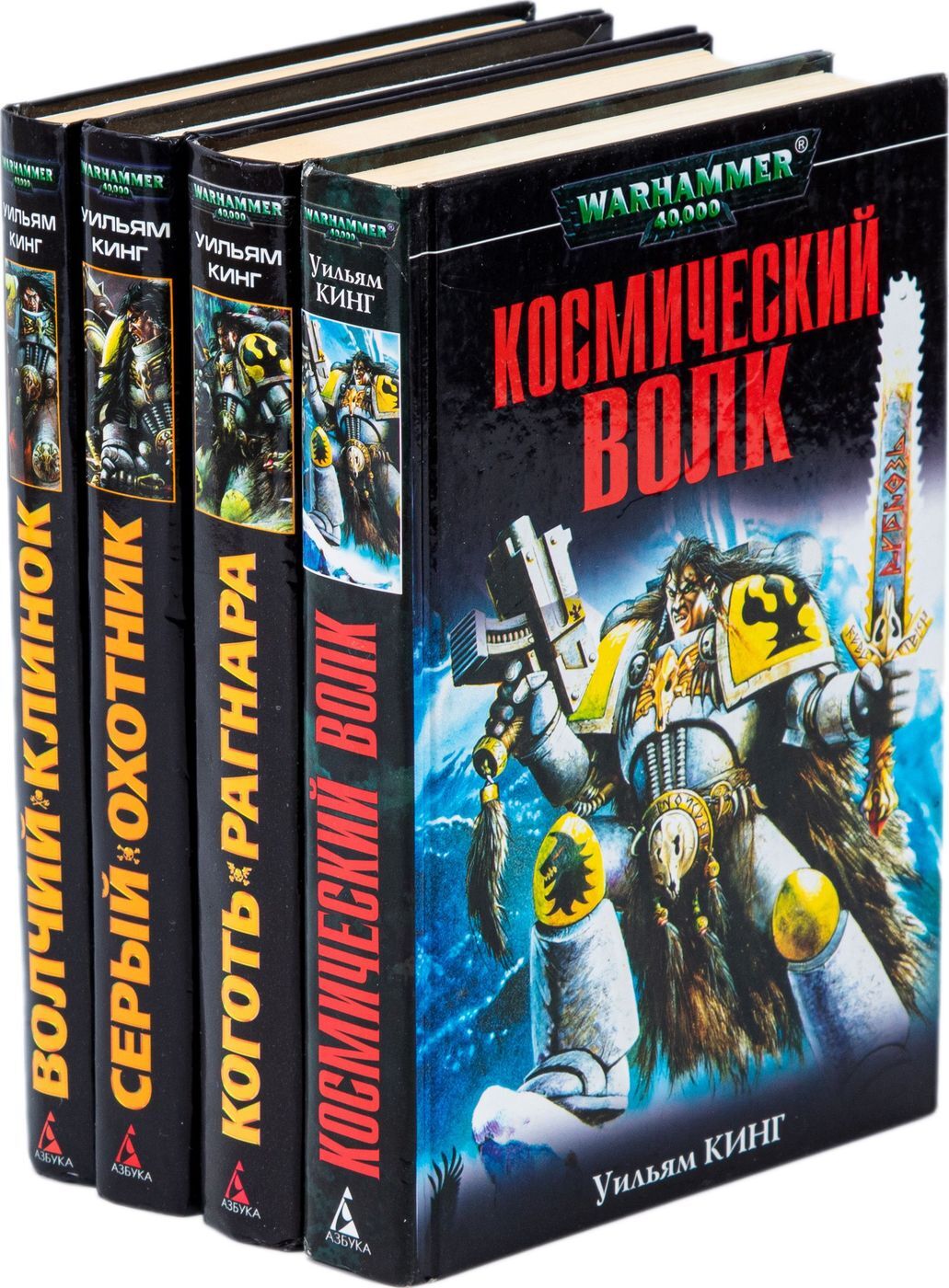 Характеристики Ли Лайтнер, Уильям Кинг. Цикл "Космический Волк". Книга ...