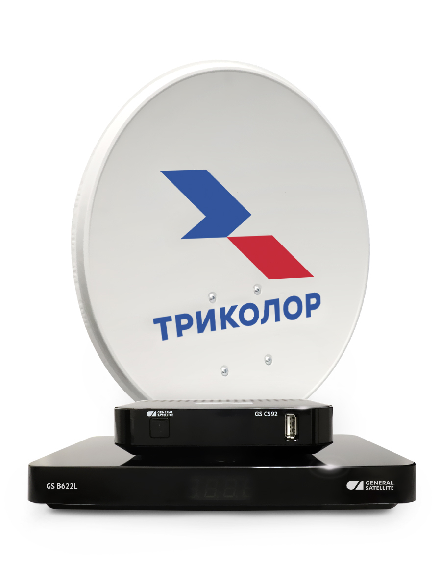 Антенна триколор тв. Что такое телевизор триколор. Что такое телевизор триколор. Комплект для подключения триколор тв. Что такое телевизор триколор.