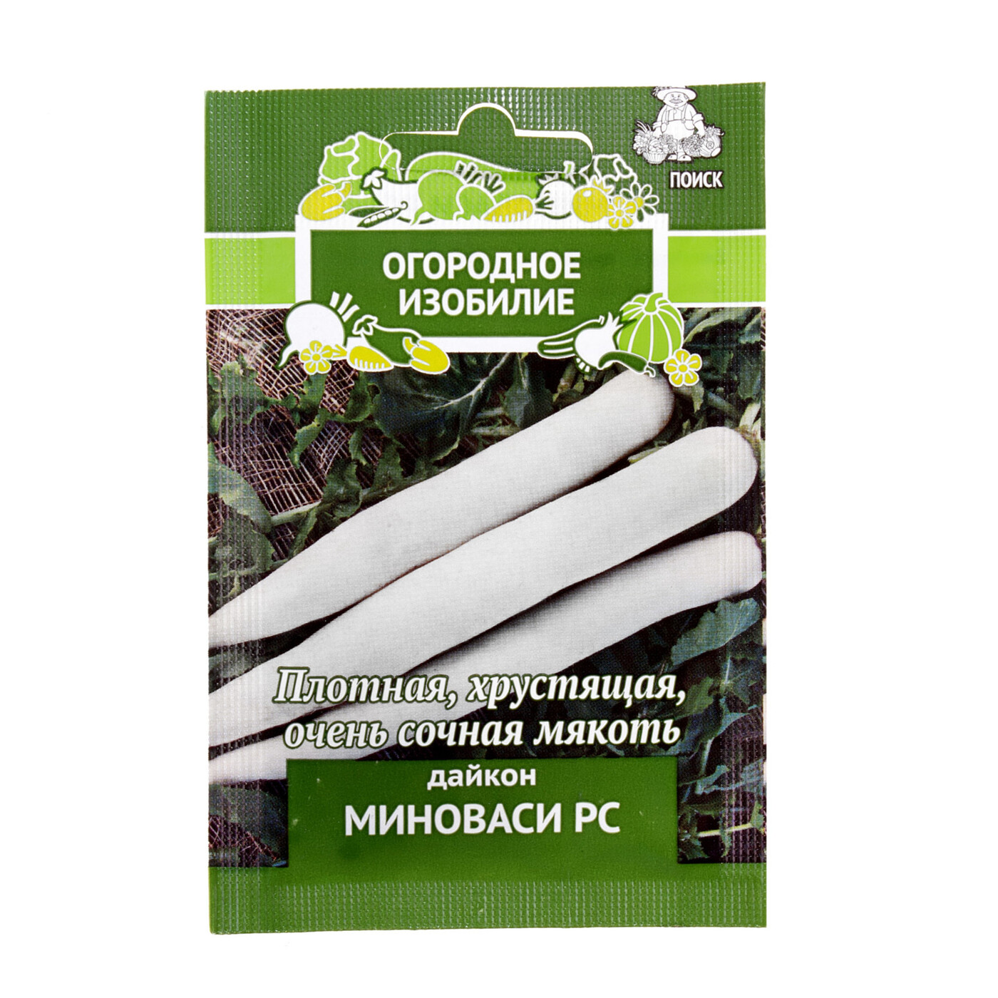 Сколько Стоит Дайкон В Магазине