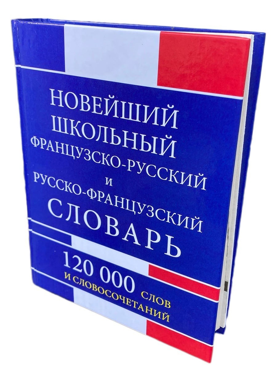 Новые Хиты 2022 Года Русский Новые Хиты 2022 Года Русский
