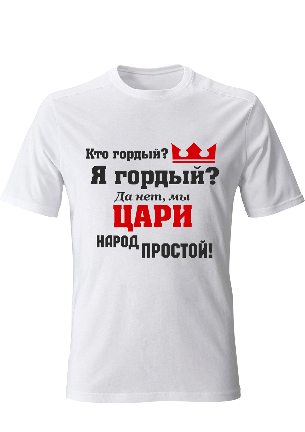 печать на футболках в москве