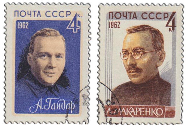 Писатели ссср фото Характеристики (1962-) Марка СССР "Советские писатели (А.П.Гайдар (1904-1941) и 