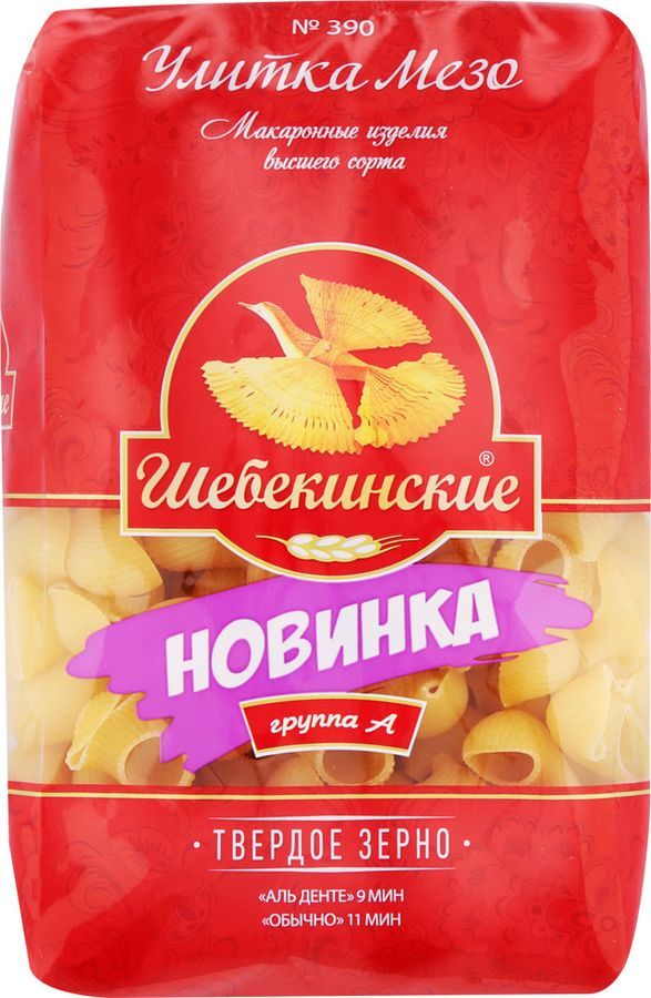 Макароны Шебекинские "Улитка Мезо", 450 г — купить в интернет-магазине ...