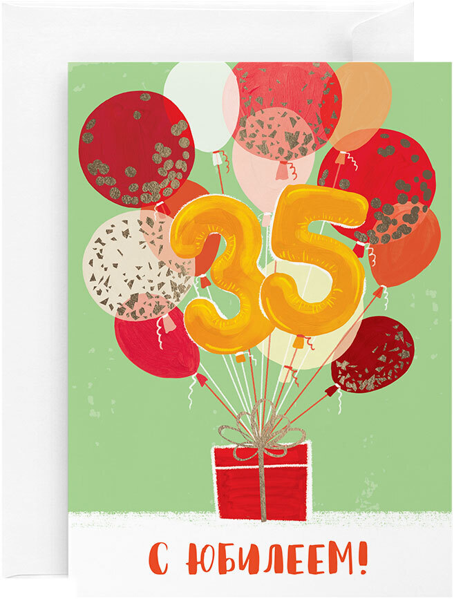 С юбилеем 35 лет женщине своими. 35 лет день рождения. Поздравление с 35 летием женщине. С юбилеем 35. С юбилеем 35 лет.