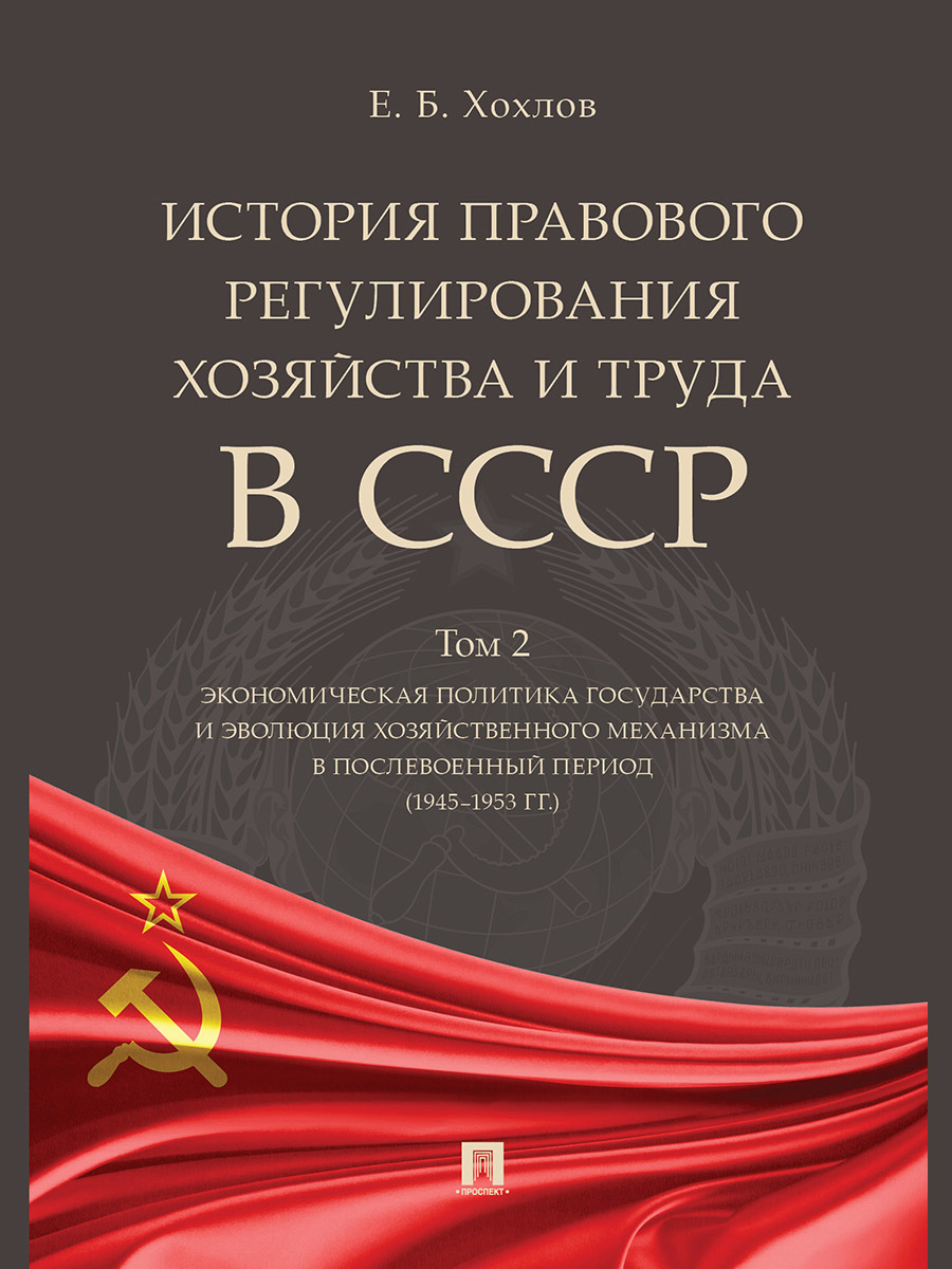 Сталин Труды Том 18 – купить в интернет-магазине OZON по низкой цене