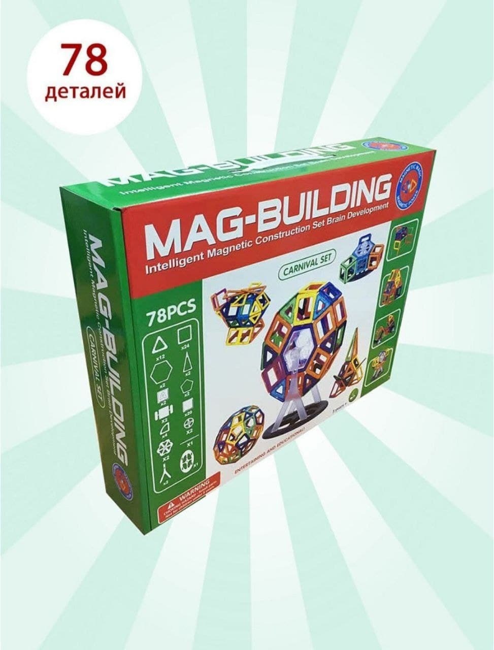 Магнитный конструктор Mag-building, развивающий для детей, 78 деталей ...