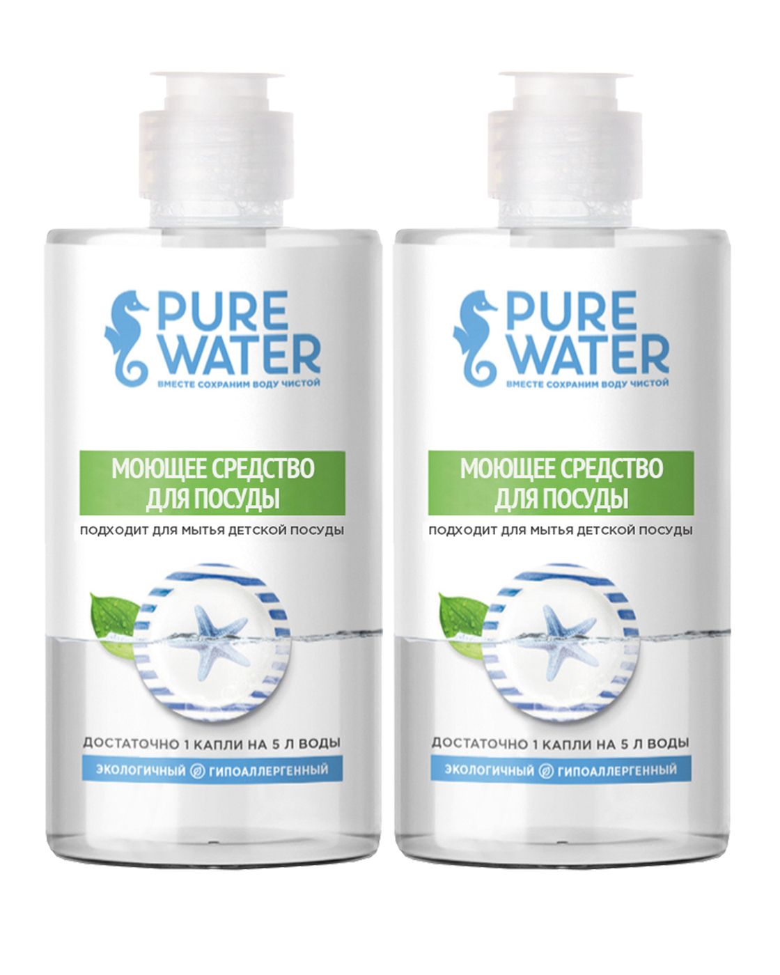 Pure water перевод. Pure Water моющее средство для посуды. Pure Water средство для мытья посуды гипоаллергенное. Pure Water средство для мытья посуды гипоаллергенное 450мл (15) 408693. Pure Water гель для посуды.