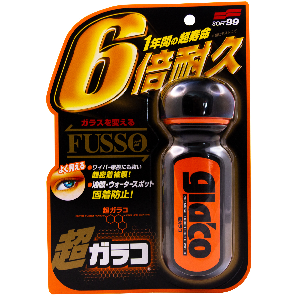 Антидождь Soft 99 70 мл - купить по выгодным ценам в интернет-магазине OZON