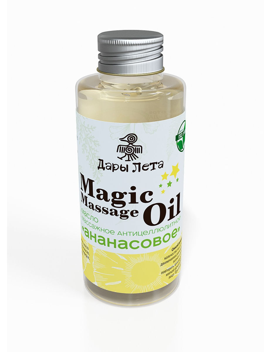 Какое масло на лето. Масло карамельное для массажа. Magic Oils масло. Масло для тела с ананасом. Лимонное масло массажное.