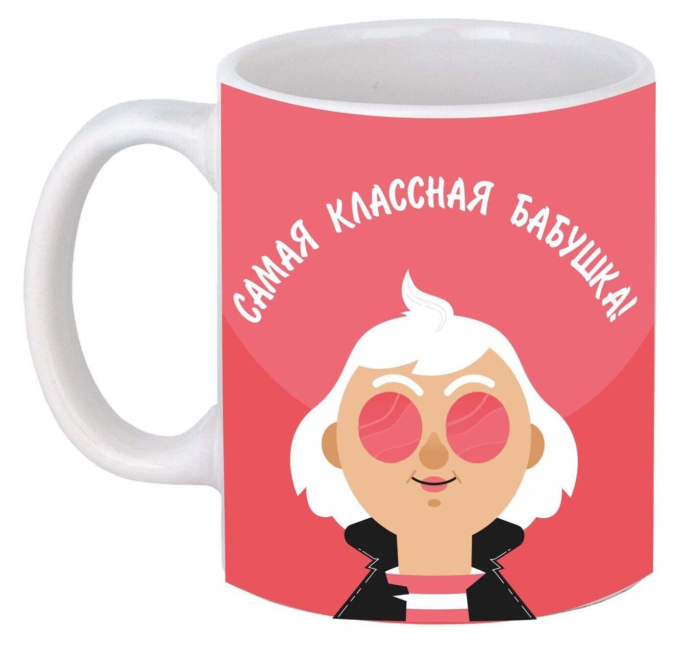 классной бабушке. самая лучшая бабушка открытка. с днём рождения бабушка. любимая бабушка. открытка для бабушки.