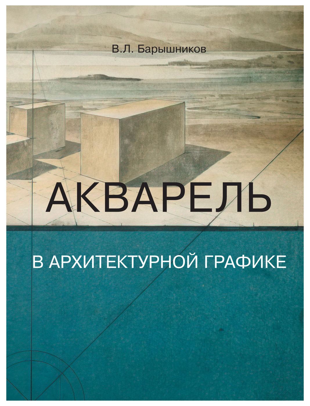 Индантрен Акварель – Купить В Интернет-Магазине OZON По Низкой Цене